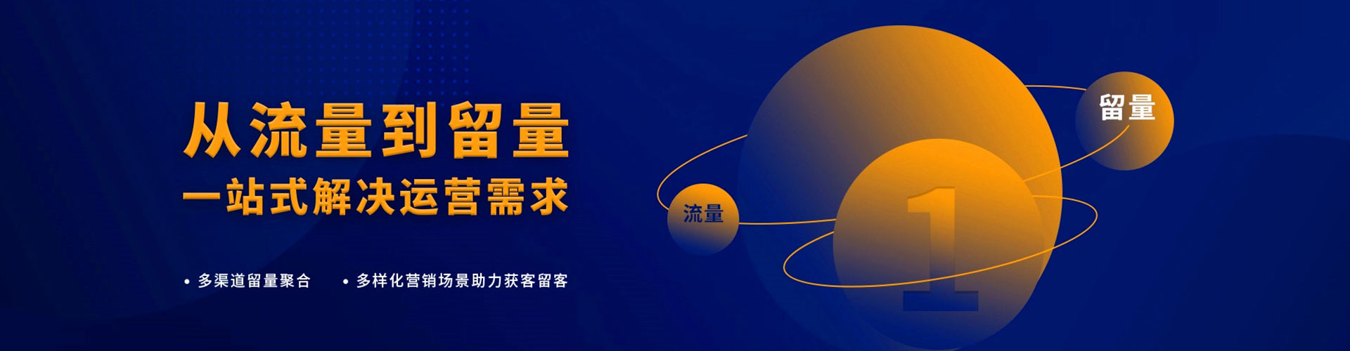 安徽百度竞价代理