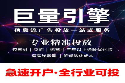 百度竞价开户实战案例：从无到有，见证成长