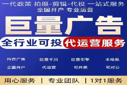 百度关键词推广成本一览表